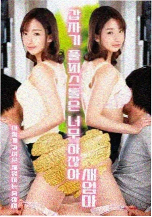 星轨尽头 电视剧 2024 悬疑
