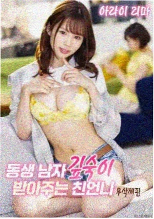 旧时光 电影 2013 韩国 必看佳作